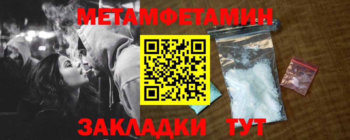 Amphetamine VHQ Вышний Волочёк