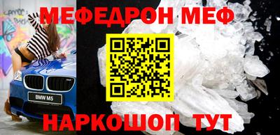 гашик Янаул