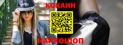 наркотики Ярцево