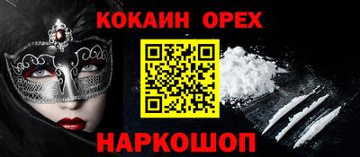 наркотики Ярцево