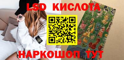 гашик Янаул