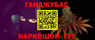 наркотики Ярцево