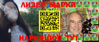 гашик Янаул