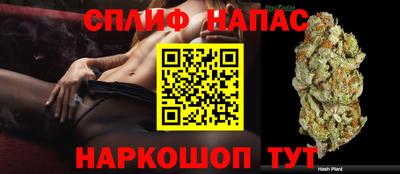 наркотики Ярцево