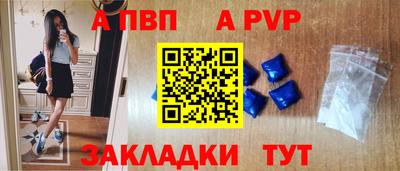 гашик Янаул