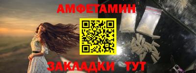 гашик Янаул