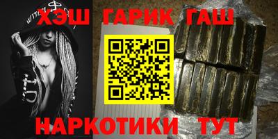 наркотики Ярцево