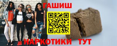 гашик Янаул