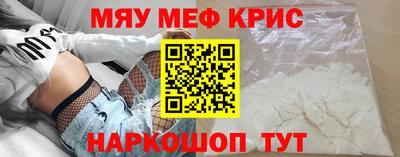 наркотики Ярцево