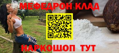 гашик Янаул