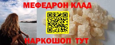 наркотики Ярцево