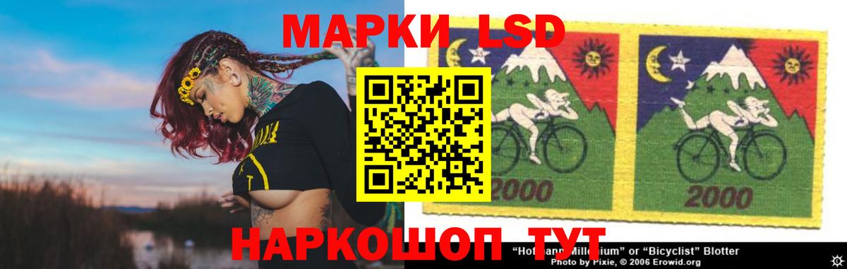 LSD-25 экстази ecstasy  Вход с VPN  ЛСД экстази ecstasy  Вышний Волочёк 