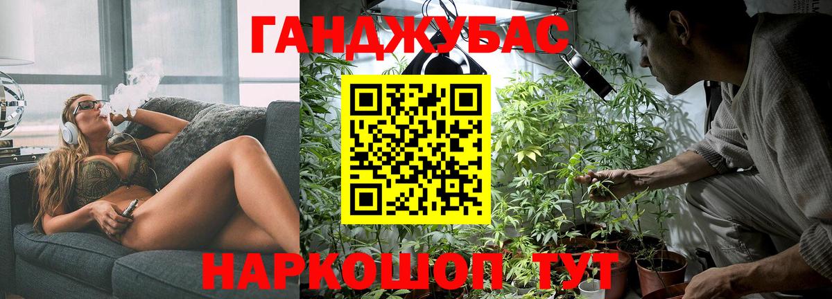 Конопля SATIVA & INDICA  Вход с VPN  Вышний Волочёк  Конопля LSD WEED 