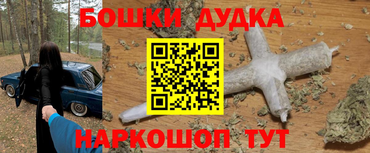 МАРИХУАНА план Вышний Волочёк